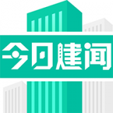 今日建闻手机版