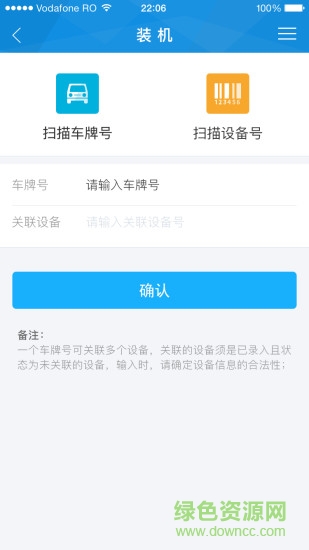 樂位 v1.7.7 安卓版 0