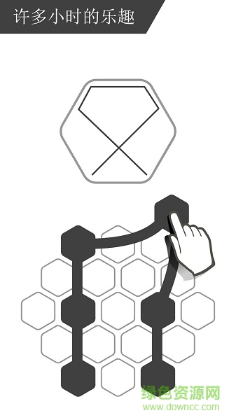 沒事擺擺線 v2.0 安卓版 0