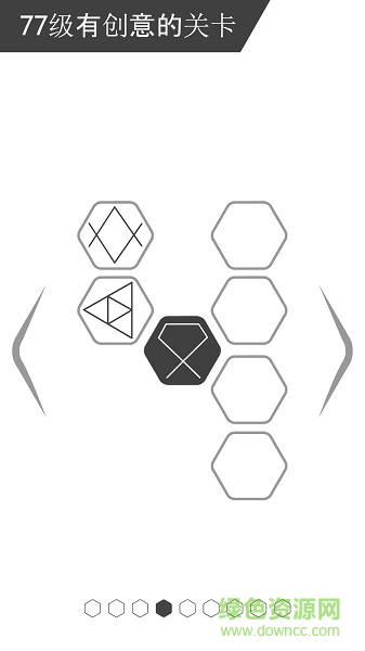 沒事擺擺線 v2.0 安卓版 2