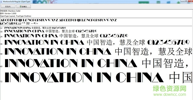 manbow solid regular  0