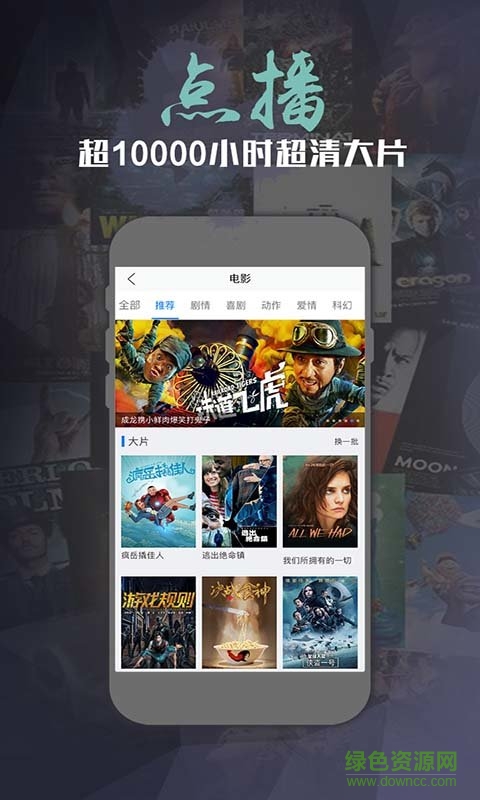 華數(shù)電視客戶端 v4.7.45 安卓版 0