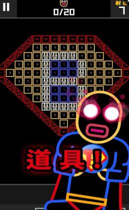 bbtan2中文 v1.0.3 安卓無限金幣版 0