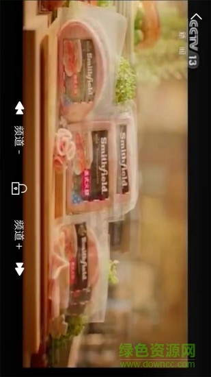 共享電視機(jī) v1.4.2 安卓版 1