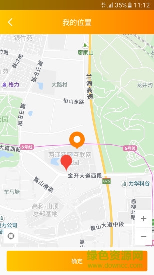 工匠小哥 v0.1.7 安卓版 0