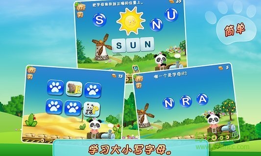 樂樂的英語小火車完整版 v2.4.2 安卓版 0