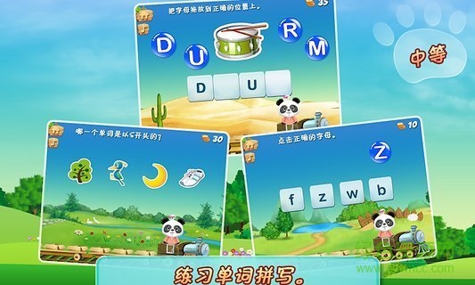 樂樂的英語小火車完整版 v2.4.2 安卓版 1