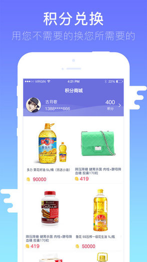 別扔了平臺安卓版