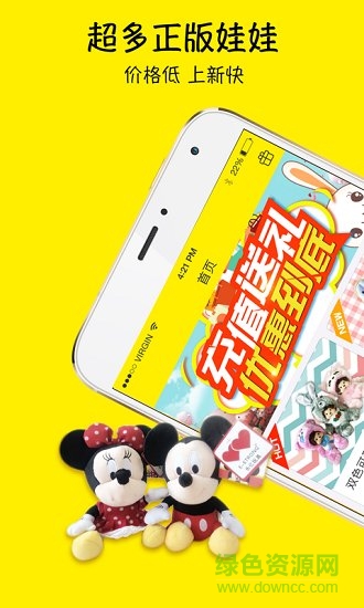 抓多多抓娃娃機 v2.0.6 安卓版 0