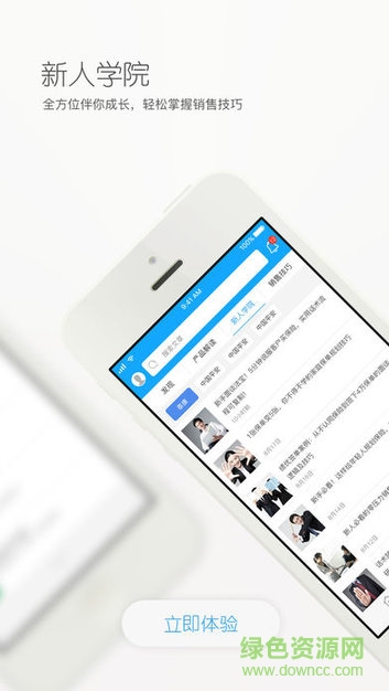 泰然通保 v1.1.3 安卓版 3