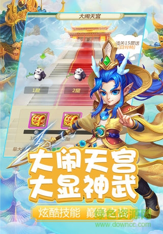 醉夢(mèng)西游 v1.8.0 安卓版 2