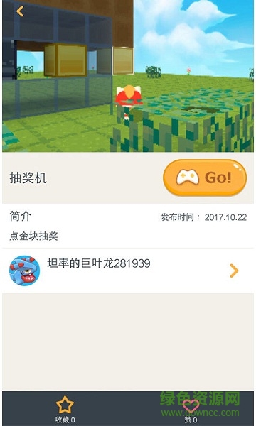 代码岛 v1.0.000 安卓版1