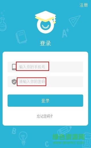 智算365app 智算365下载