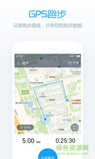 卓易健康 v3.2.37.1227 最新版 0