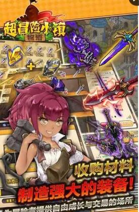 超冒險(xiǎn)小鎮(zhèn)物語(yǔ)bt公益服 v2.701 安卓版 0