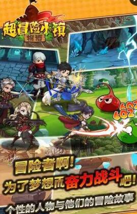 超冒險(xiǎn)小鎮(zhèn)物語(yǔ)變態(tài)版