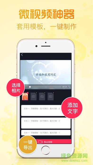 ae特效软件下载苹果版