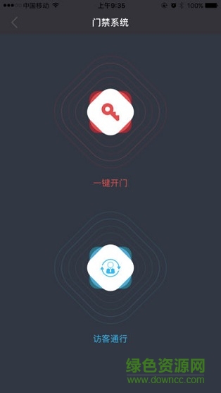 大社區(qū) v5.4.1.2 安卓版 2