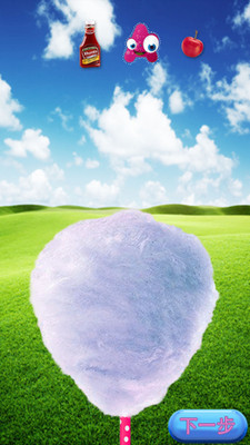 我愛做蛋糕2游戲 v2.6.2 安卓版 0