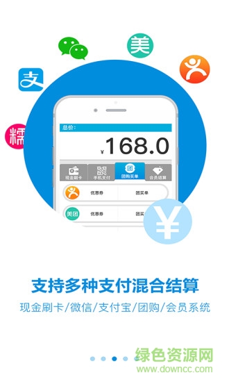 Order365管理軟件 v2.1.4 安卓版 1