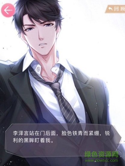 漢儀李澤言字體  0