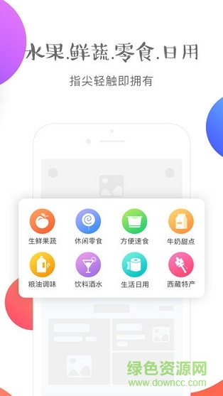 紐格茵 v1.0.2 安卓版 1