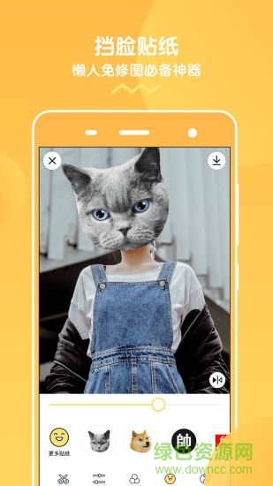 擋臉相機 v1.0.0 安卓版 0