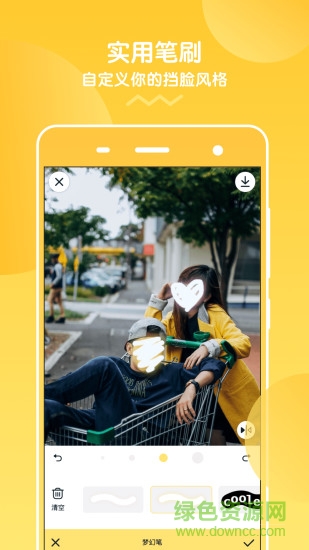 擋臉相機 v1.0.0 安卓版 1
