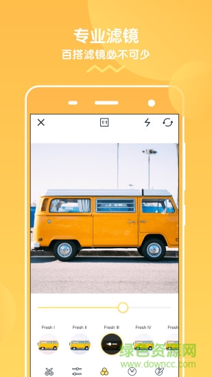 擋臉相機 v1.0.0 安卓版 2