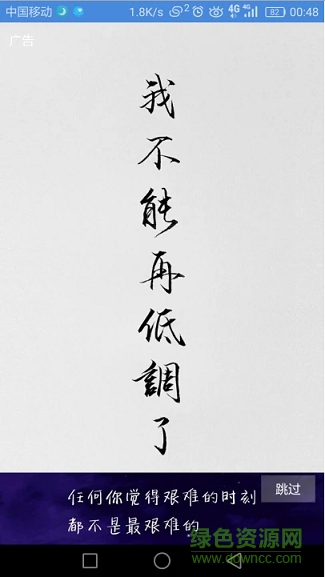 邑大成績 v1.1 安卓版 0