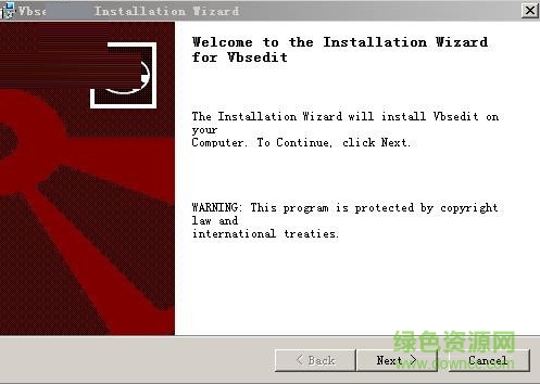 vbsedit漢化版 v8.0 最新版 0
