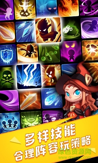 發(fā)條英雄變態(tài)版 v3.0.1 安卓版 1