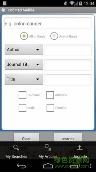 prime pubmed app v2.1 安卓版 0