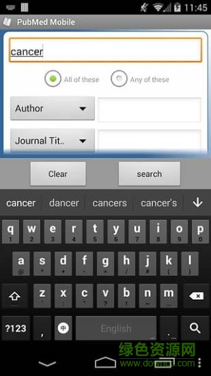 prime pubmed app v2.1 安卓版 2
