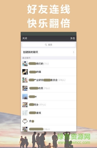 荒野行動(dòng)手機(jī)版變聲器 v1.0.0 安卓版 0