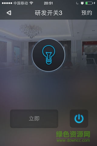 鴻雁思遠(yuǎn) 鴻雁思遠(yuǎn)app下載