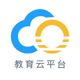 哈爾濱市教育局云平臺(tái)蘋(píng)果版