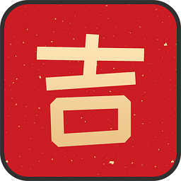萬(wàn)年運(yùn)勢(shì)