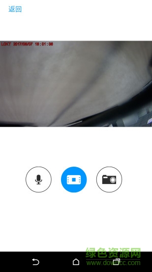 dvrclient手機客戶端 v1.2 安卓版 3