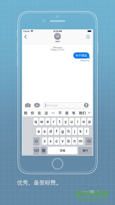 落格雙拼 v1.0 安卓版 0