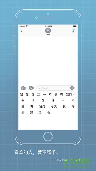 落格雙拼 v1.0 安卓版 1