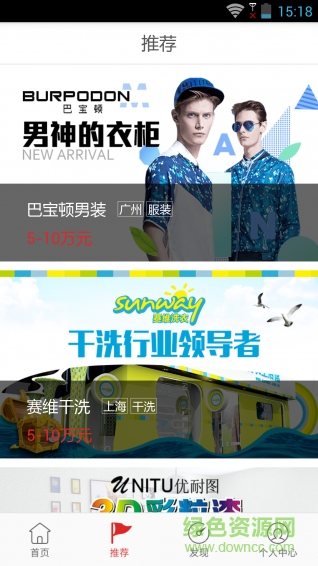 78商機(jī)創(chuàng)業(yè)網(wǎng)