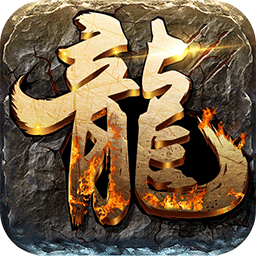 星期天娛樂(lè)屠龍之王