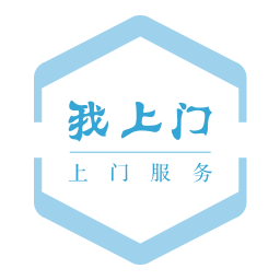 我上門(mén)