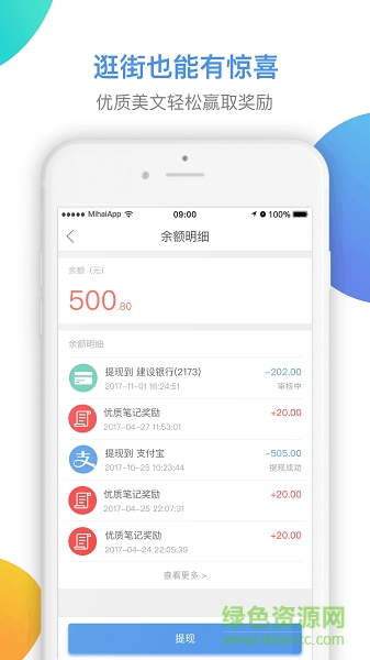 覓海城萃 v1.0.2 安卓版 0