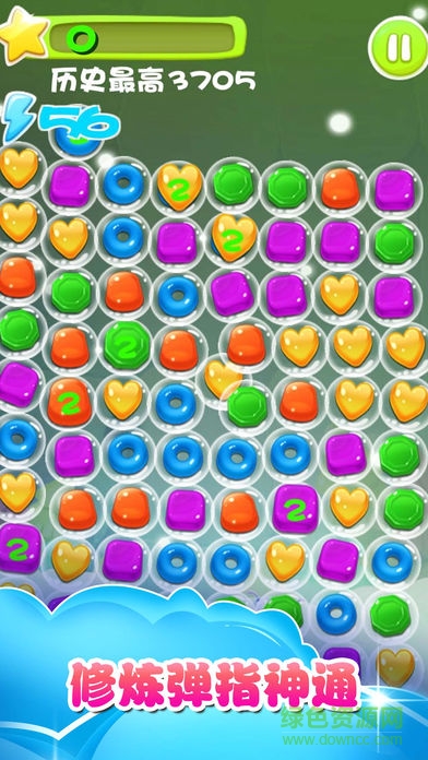 天天打豆豆游戲