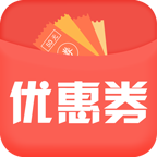 內(nèi)部?jī)?yōu)惠券神器軟件