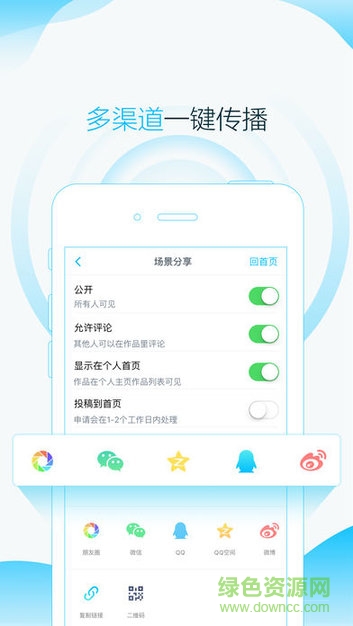 指間秀軟件 v1.8.0 官方安卓版 3