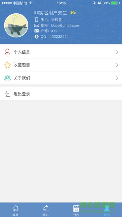 浙江海大培訓(xùn)食品安全(浙海大繼教) v1.02 安卓版 2