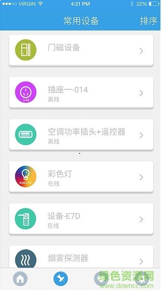 家暢物聯(lián) v1.2.16 安卓版 2